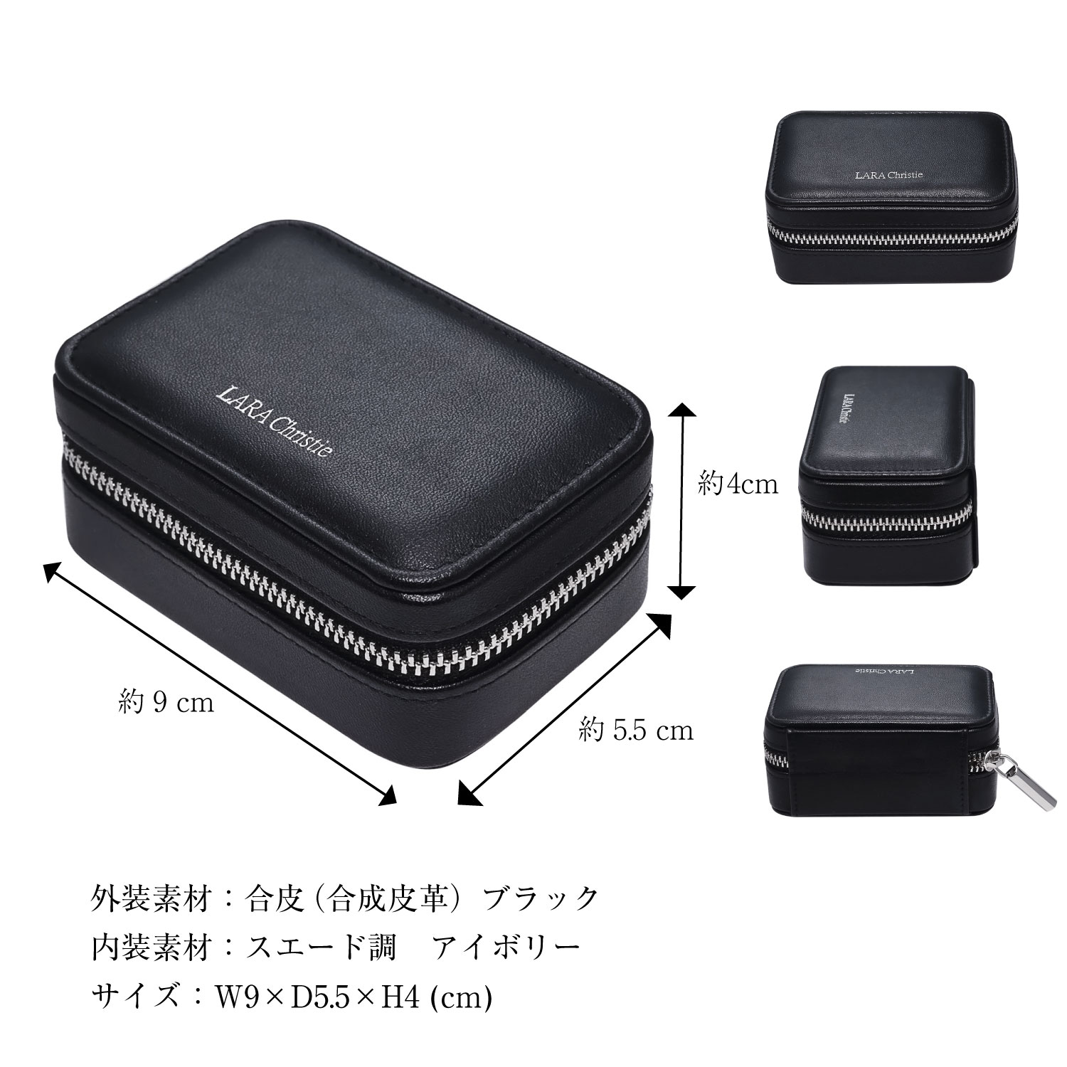 ジュエリー ポーチ ミラー付き アクセサリーケース ジッパー 黒