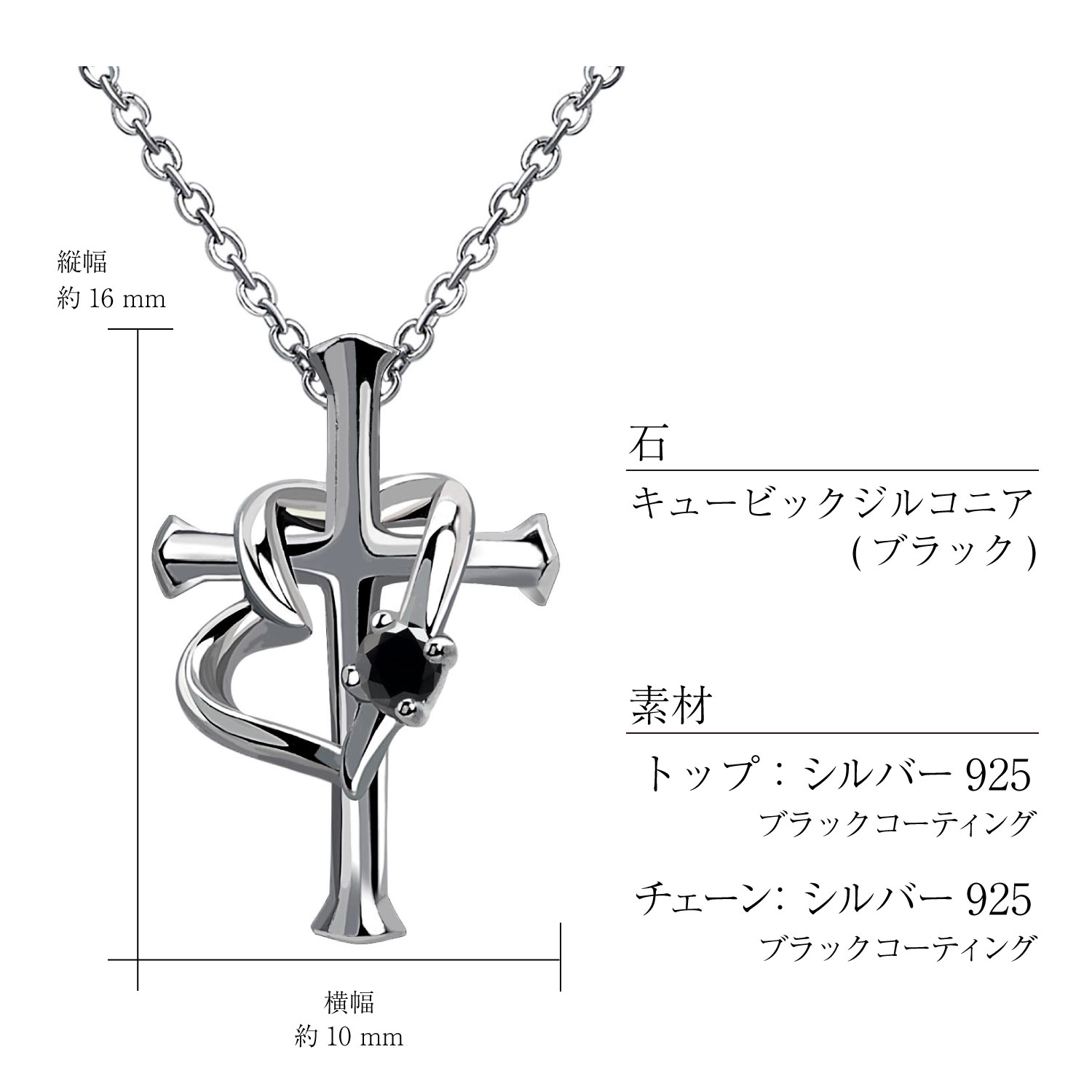 ネックレス メンズ シルバー925 sv925 銀 ラヴァーズ クロス p5805-b