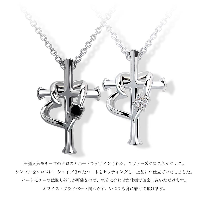 ペアネックレス シルバー925 sv925 銀 ラヴァーズ クロス p5805-p