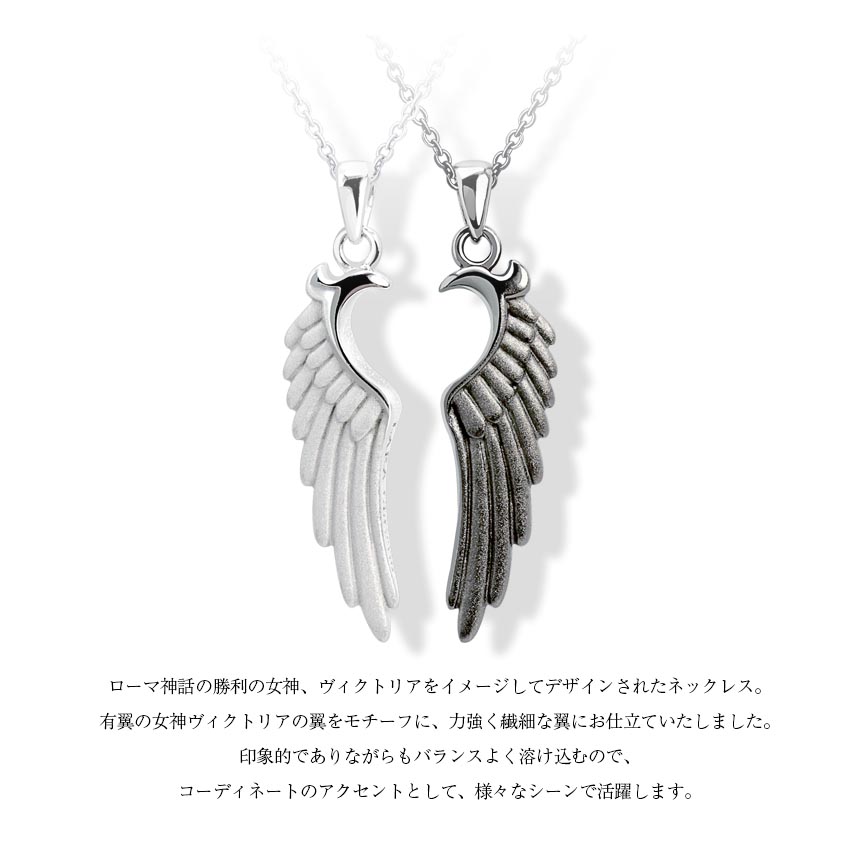 ペアネックレス シルバー925 sv925 銀 ヴィクトリア p5058-p