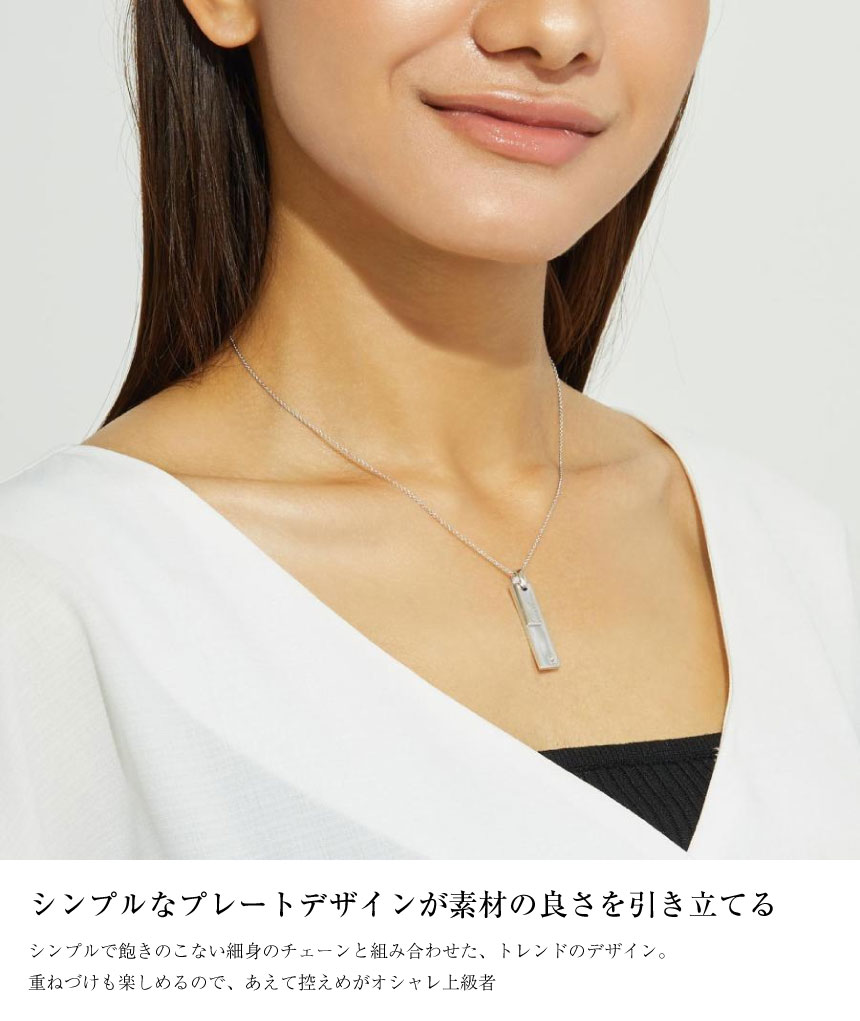 ネックレス レディース シルバー925 sv925 銀 イノセント p3882-w