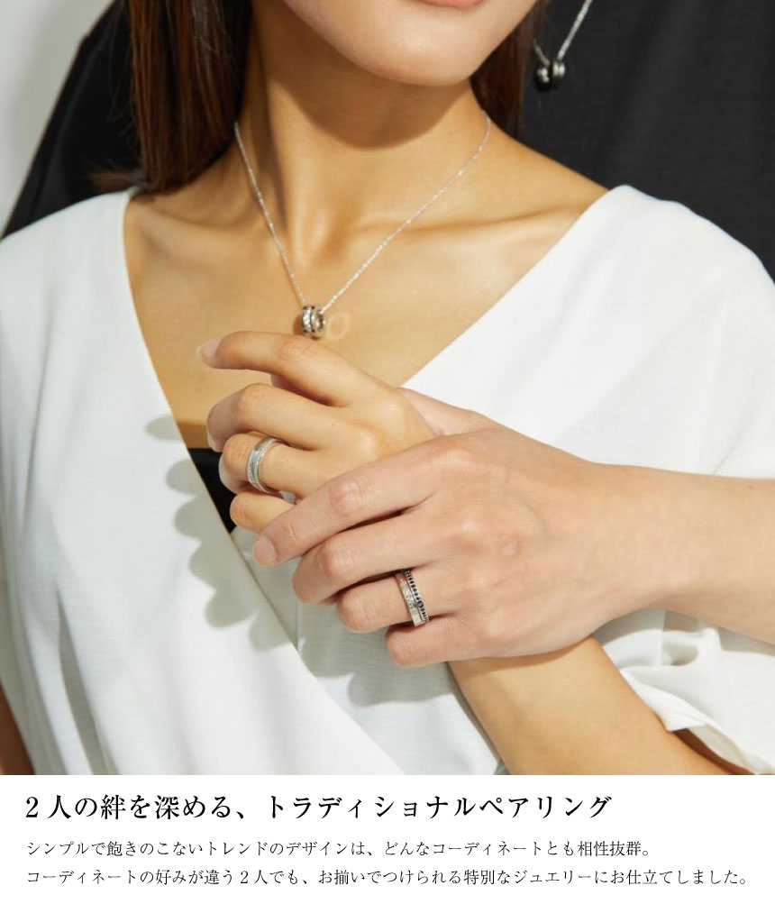 ペアリング 指輪 トラディショナル シルバー925 r3867-p