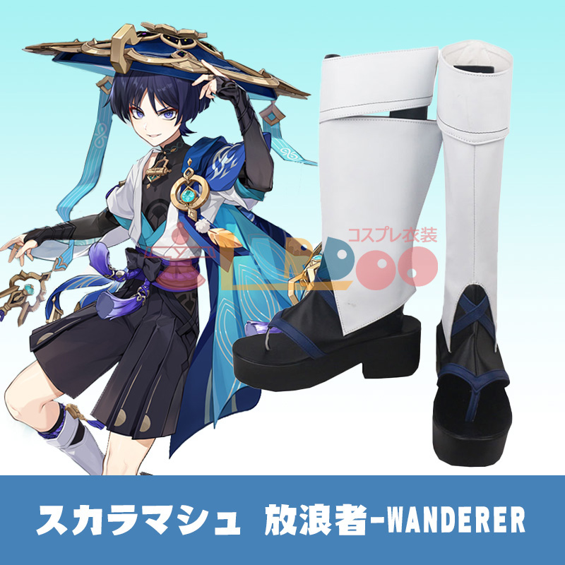 原神 Genshin げんしん スカラマシュ 放浪者-wanderer コスプレ靴