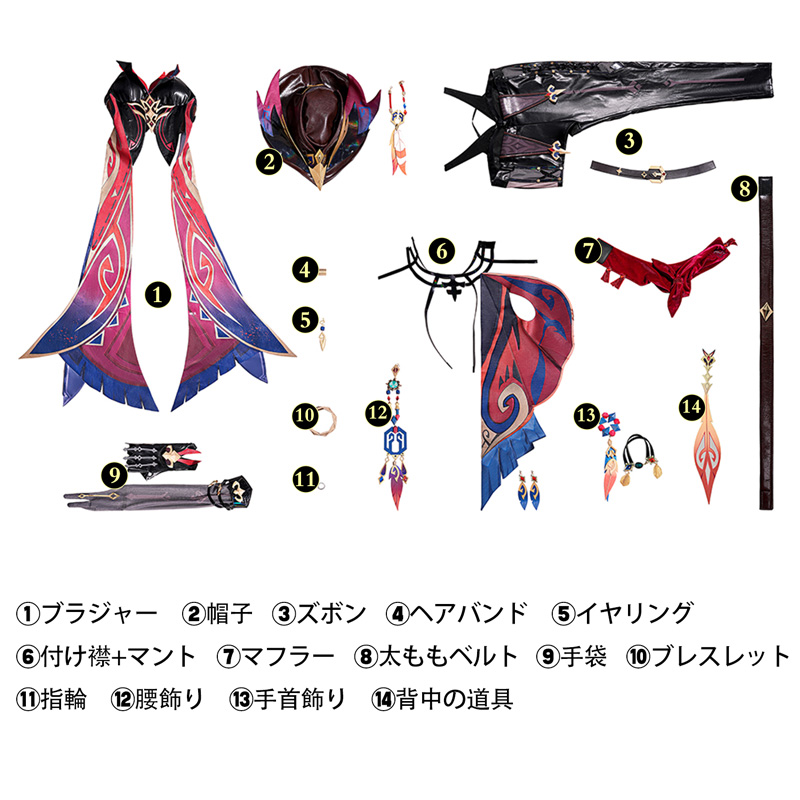 原神 Genshin ナタ チャスカ-Chasca コスプレ衣装 コスチューム cosplay