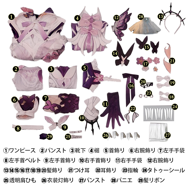 崩壊スターレイル HonkaiStarRail キャストリス-Castorice コスプレ