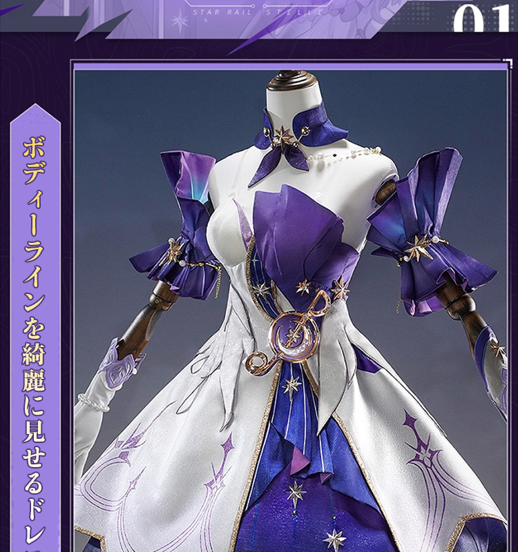 三分妄想1/3Delusion】崩壊スターレイル HonkaiStarRail ロビン-Robin