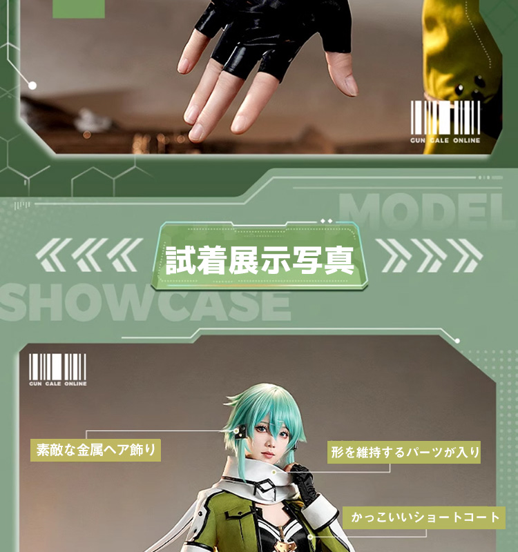 三分妄想1/3Delusion】ソードアート・オンライン GGO シノ 朝田詩乃