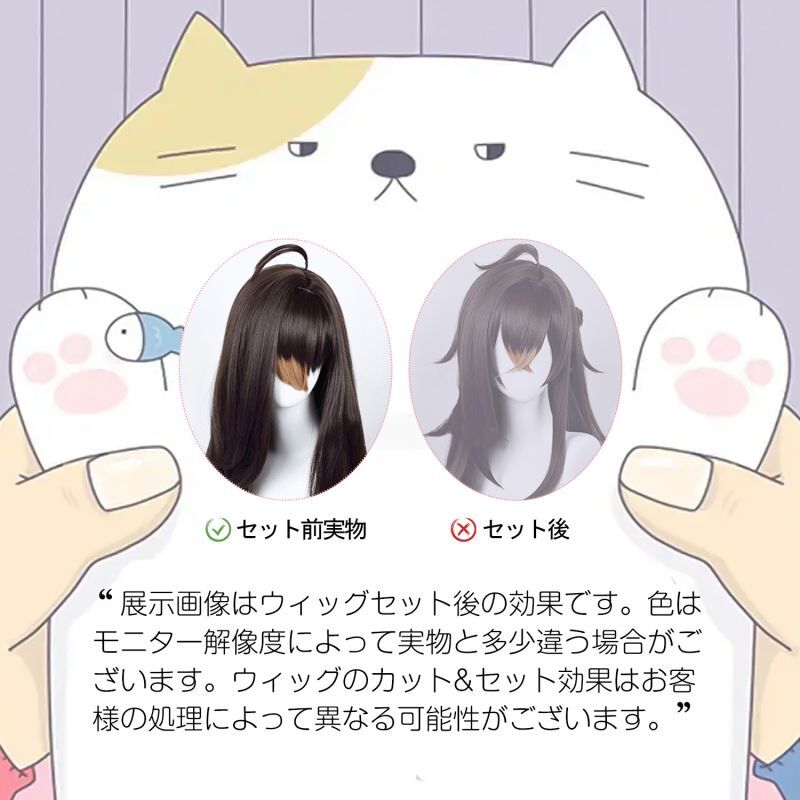 崩壊スターレイル HonkaiStarRail 桂乃芬/ケイナイフン/Guinaifen