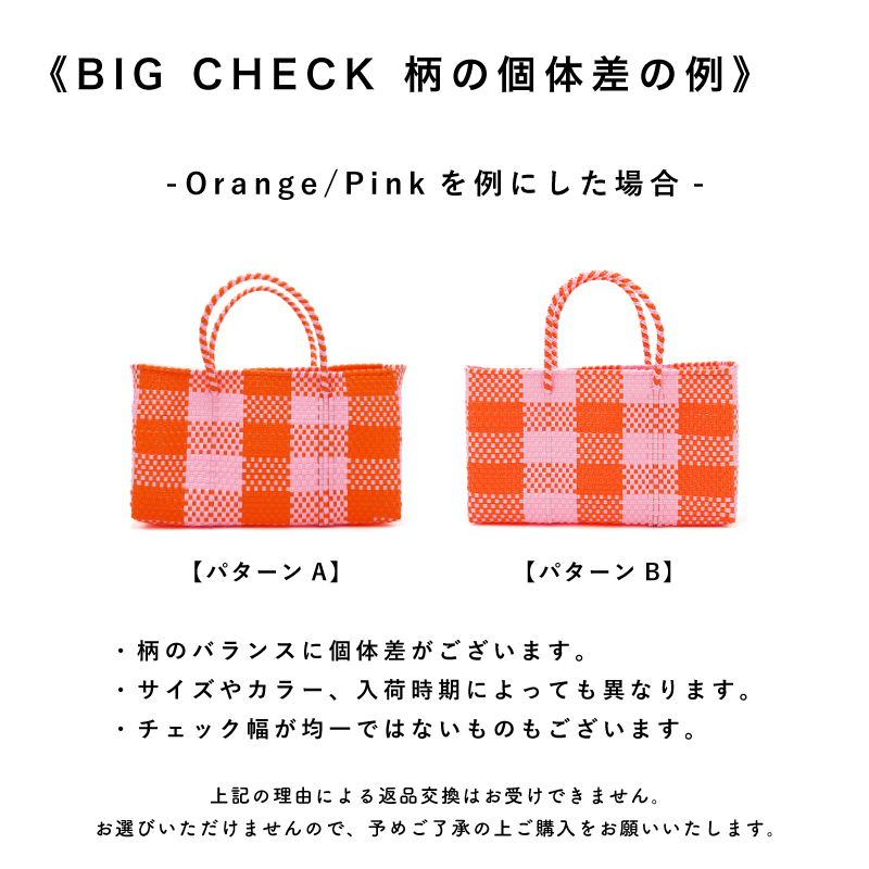 MERCADO BAG - BIG CHECK - Metallic Blue /Gold (SHORT S) | Letra