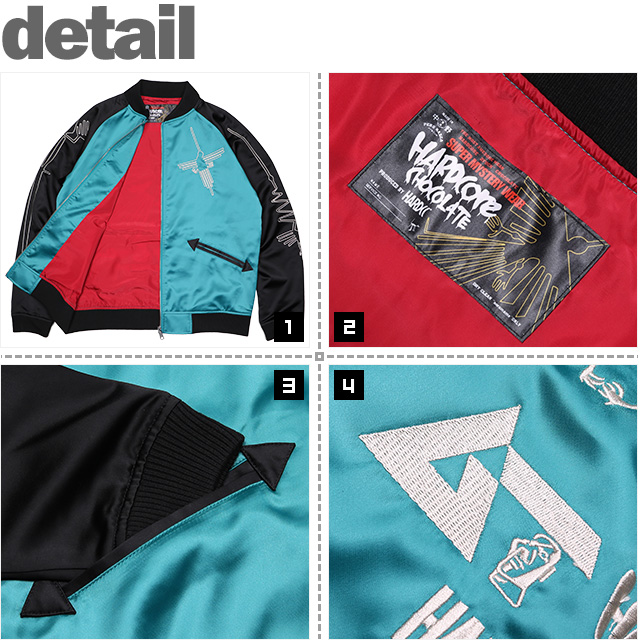 ハードコアチョコレート) HARDCORE CHOCOLATE 月刊ムー ナスカジャン