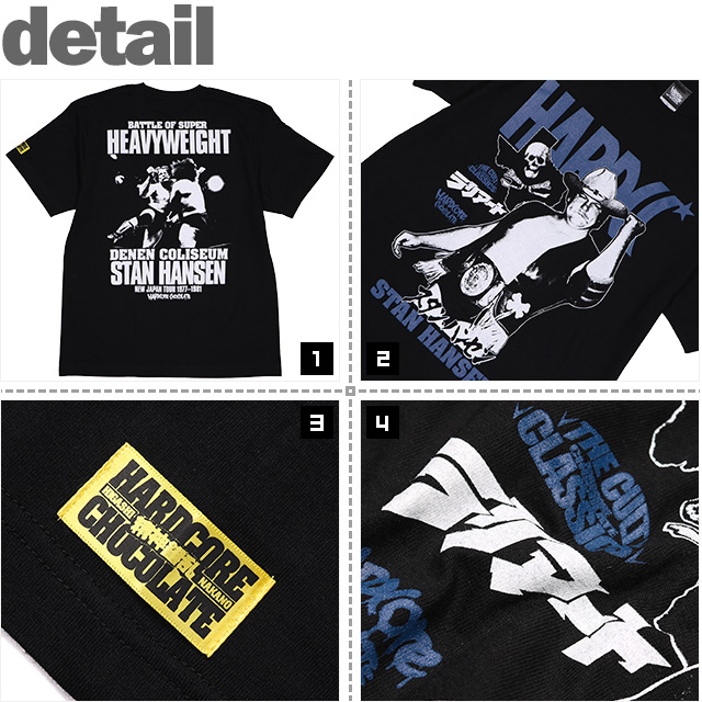 HC HAO コレクション Vol.002 スタン・ハンセン HC HAO コレクション