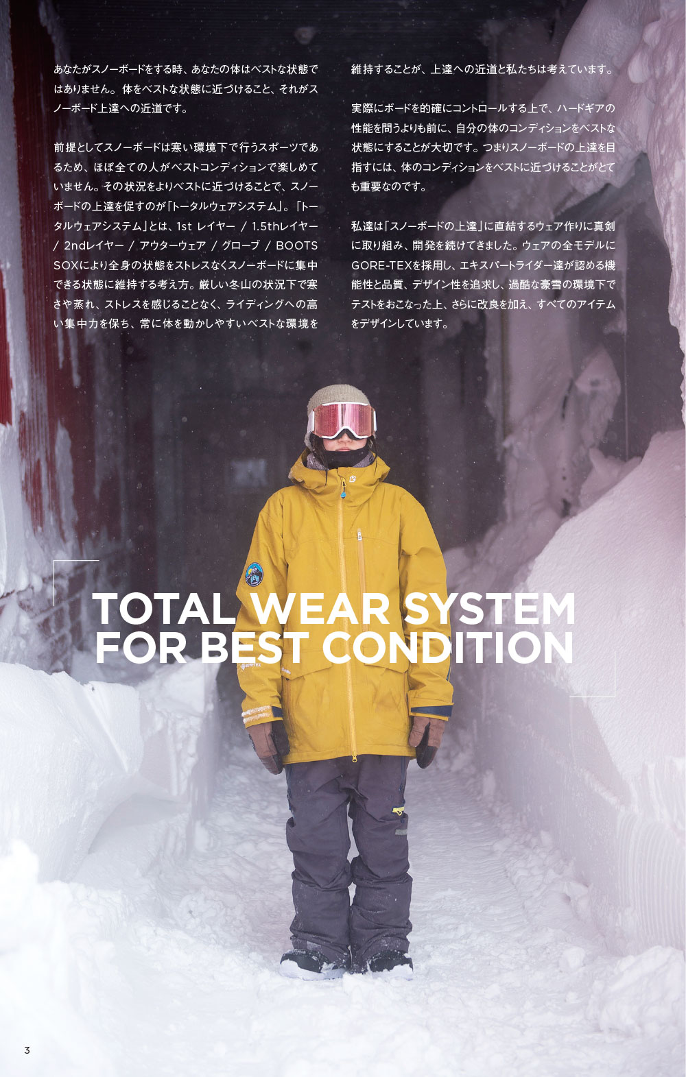 24-25 REW | KAMIKAZE JKT 27 | Color : LATTE x SONIC BLUE x SURF