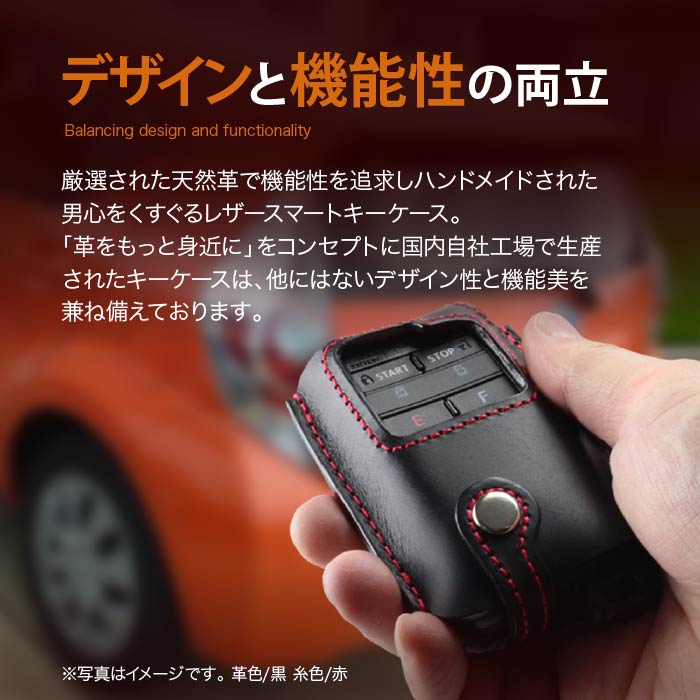 トヨタ純正 エンジンスターターケース