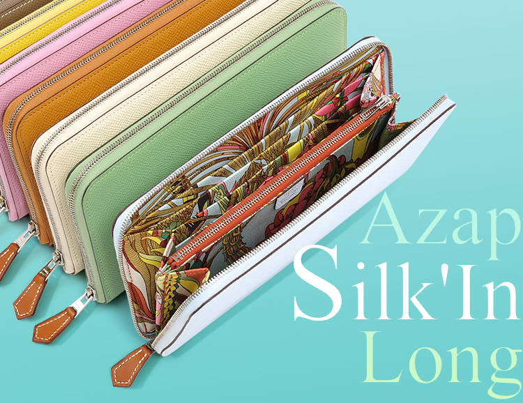 エルメス アザップ シルクイン特集 | エルメス・バーキン専門店 西麻布