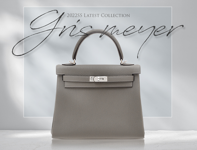 エルメス ケリー25/内縫い グリメイヤー トゴ シルバー金具 | エルメス