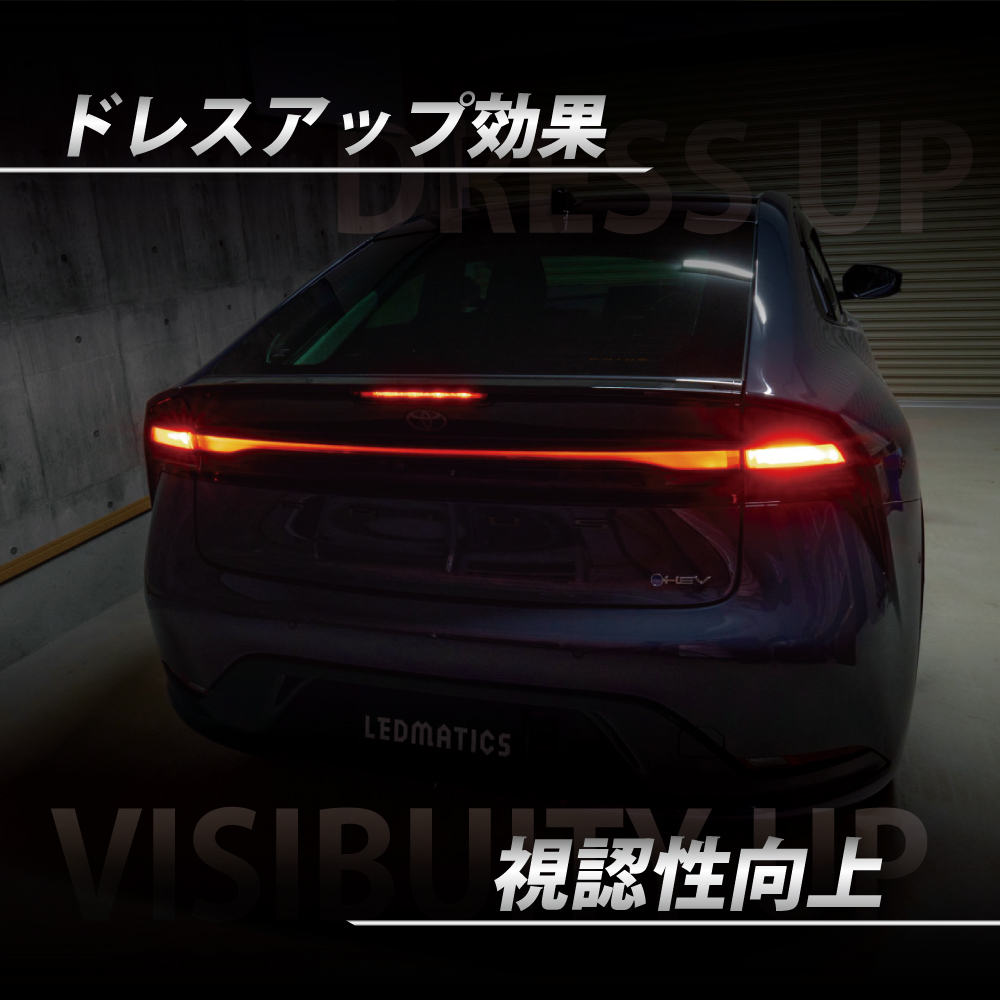 MXWH60/MXWH65 MXWH61 ZVW60/65 60系プリウス テール全灯化ハーネス