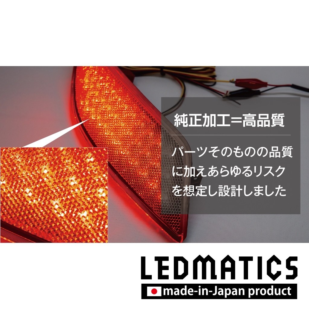 L375S タント カスタム 純正加工LEDリフレクター D2-422046｜純正加工