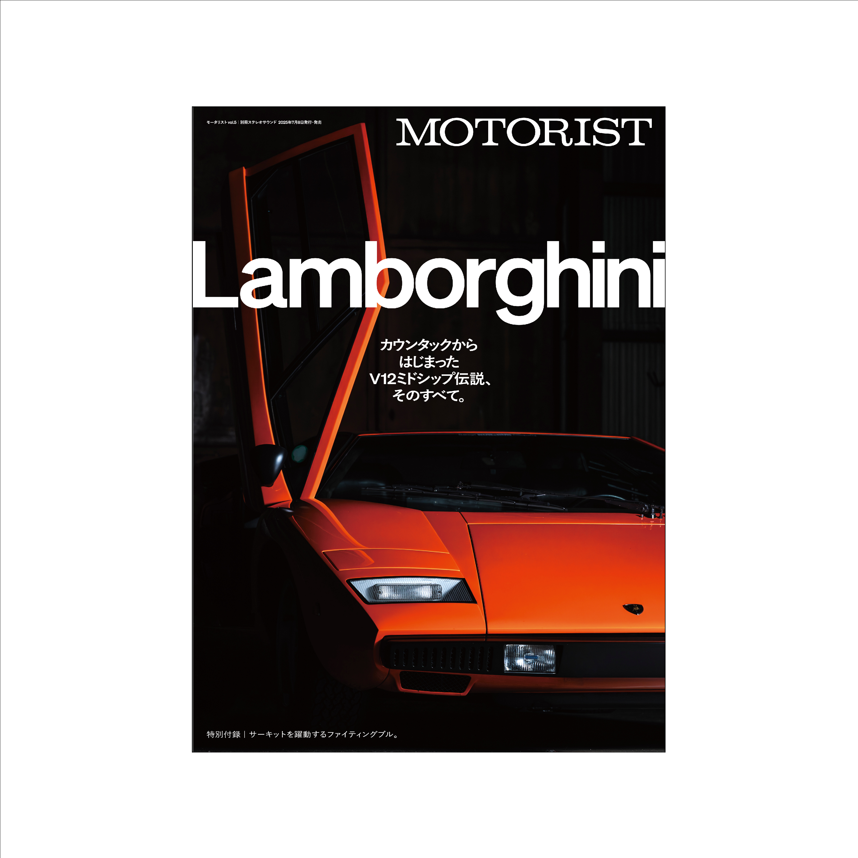 MOTORIST（モータリスト）MOTORIST Vol.5 ｜ LE GARAGE