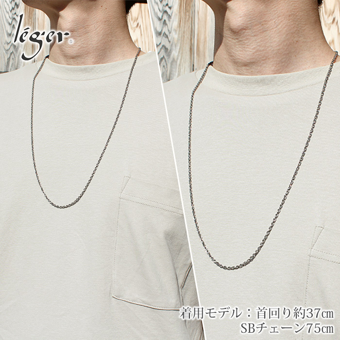 純チタンチェーンネックレス スクリューチェーン2.4mm幅 70cm｜leger