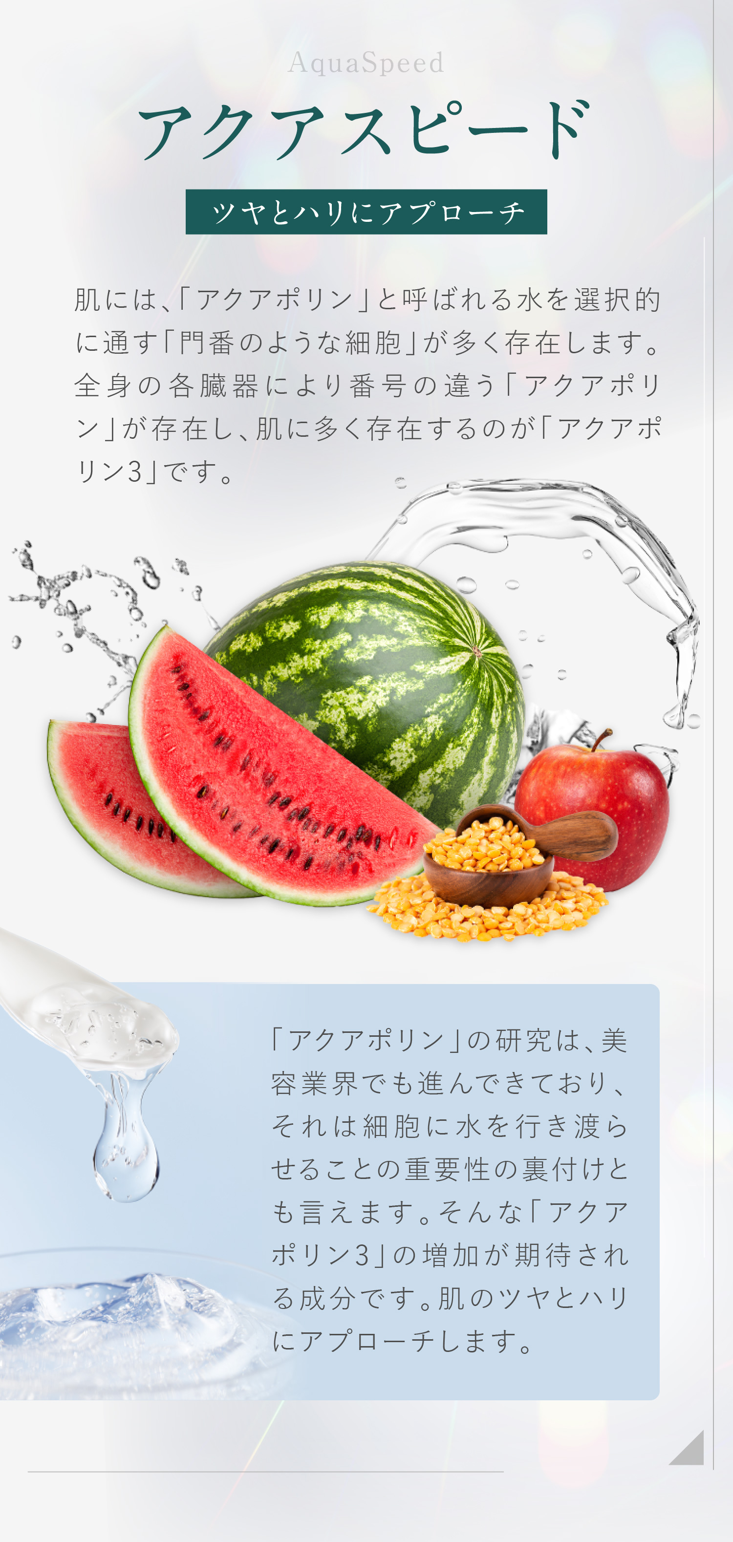 サイズダウンパーフェクトゲル