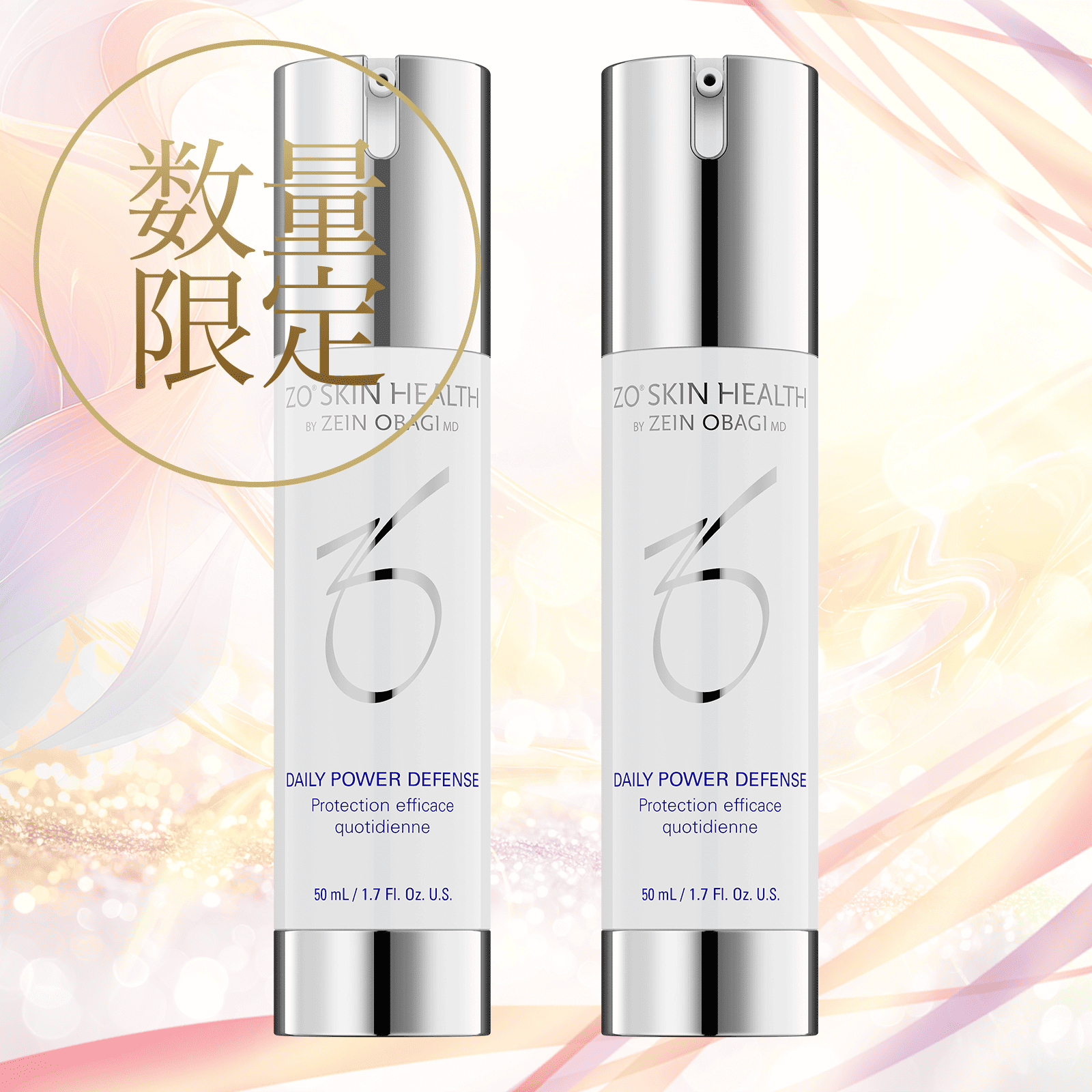 通販］ZO SKIN HEALTH ゼオスキンヘルス ハイドラファーム｜ドクターズ