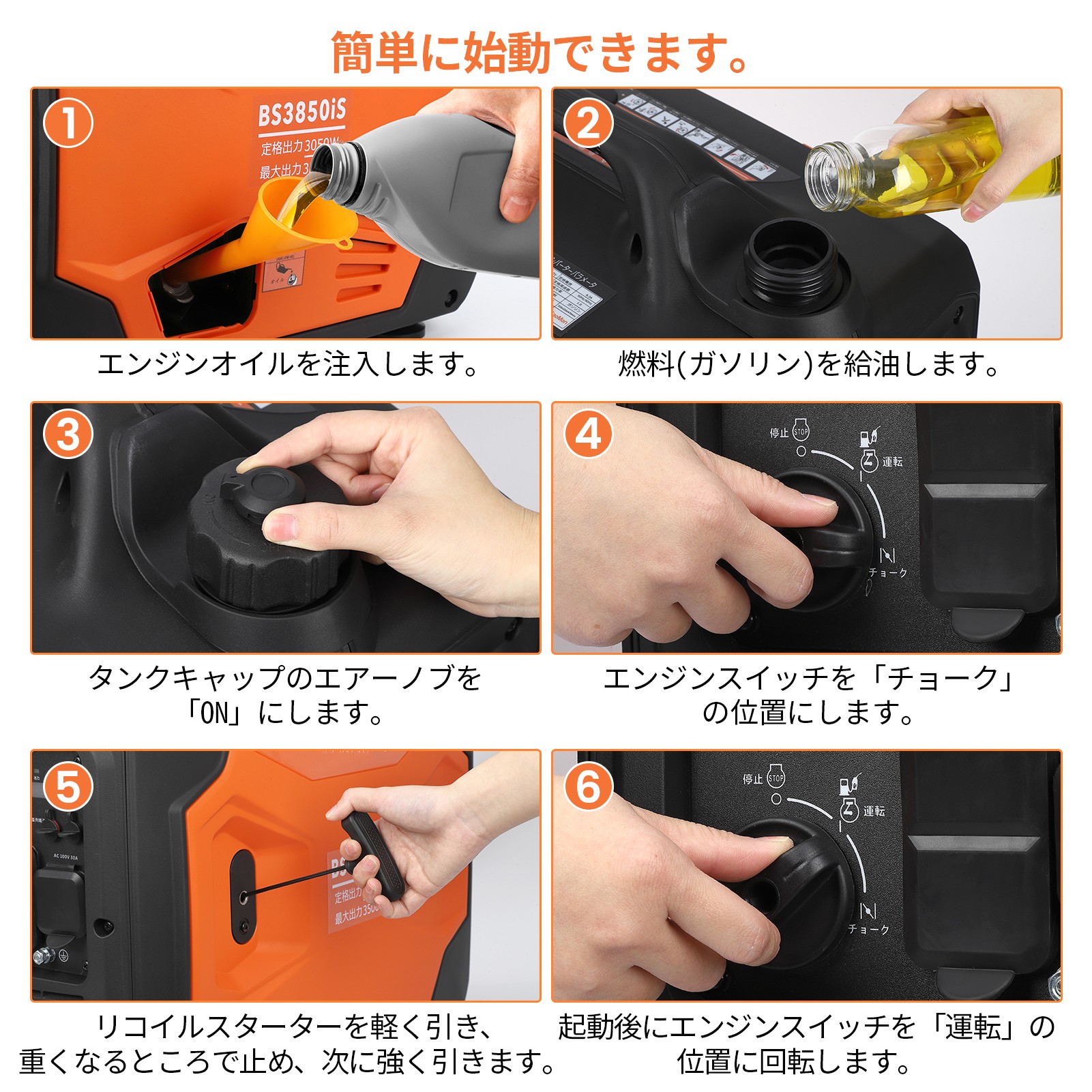 Litake 発電機 インバーター 発電機 最大出力3500W ガソリン発電機