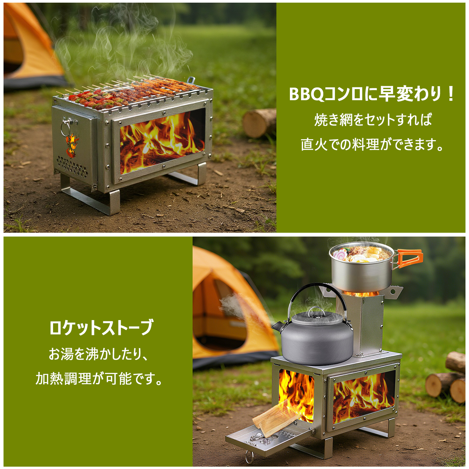 Litake ロケットストーブ 薪ストーブ キャンプ 小型 オーブン 煙突