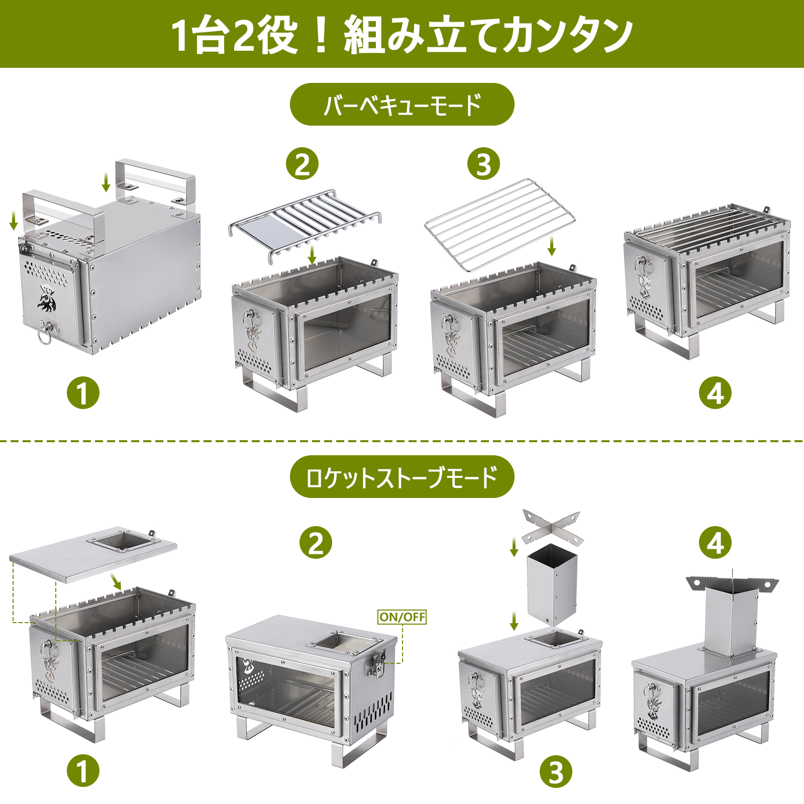 Litake ロケットストーブ 薪ストーブ キャンプ 小型 オーブン 煙突