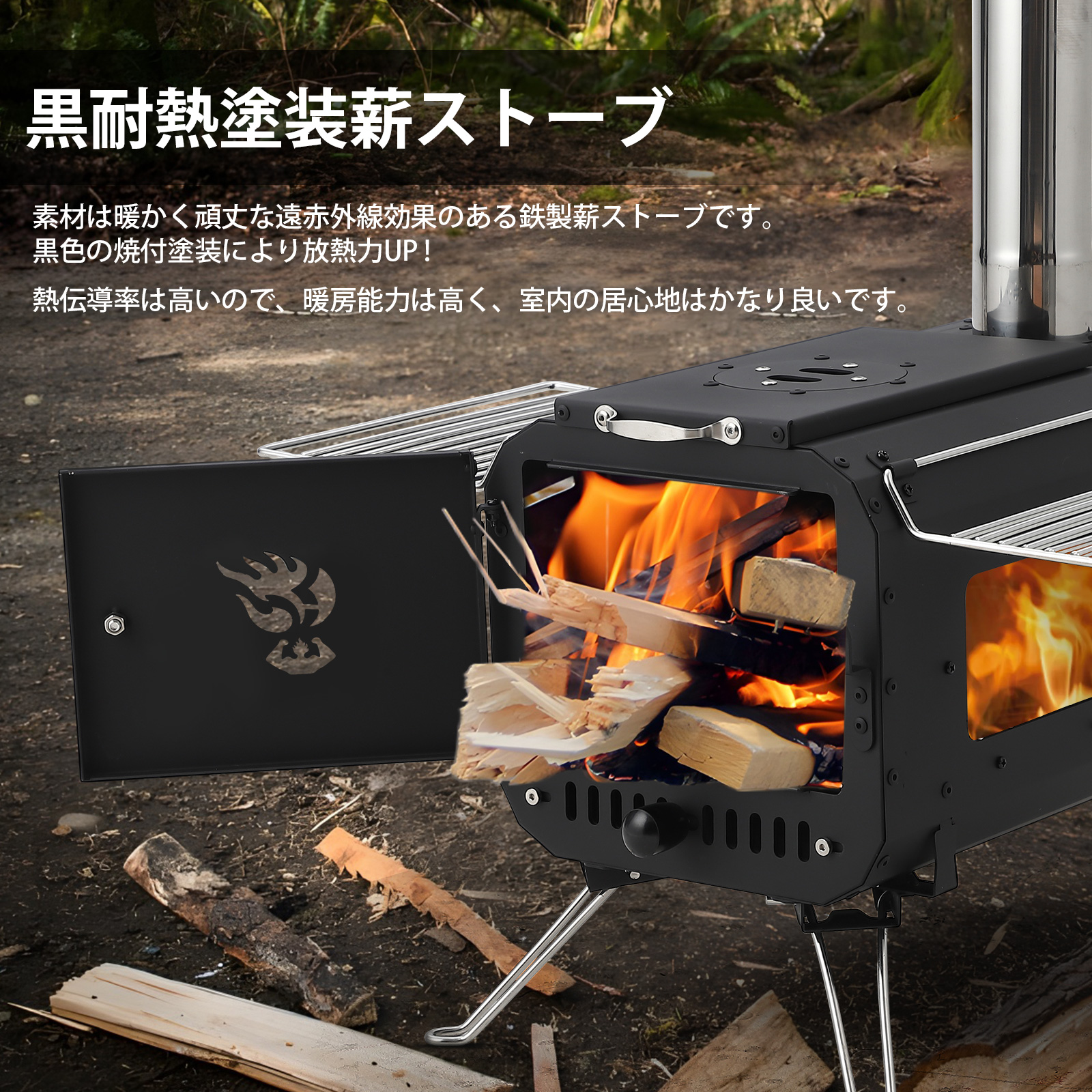 Litake 薪ストーブ キャンプ 小型 テント 耐熱ガラス窓 収納バッグ付き