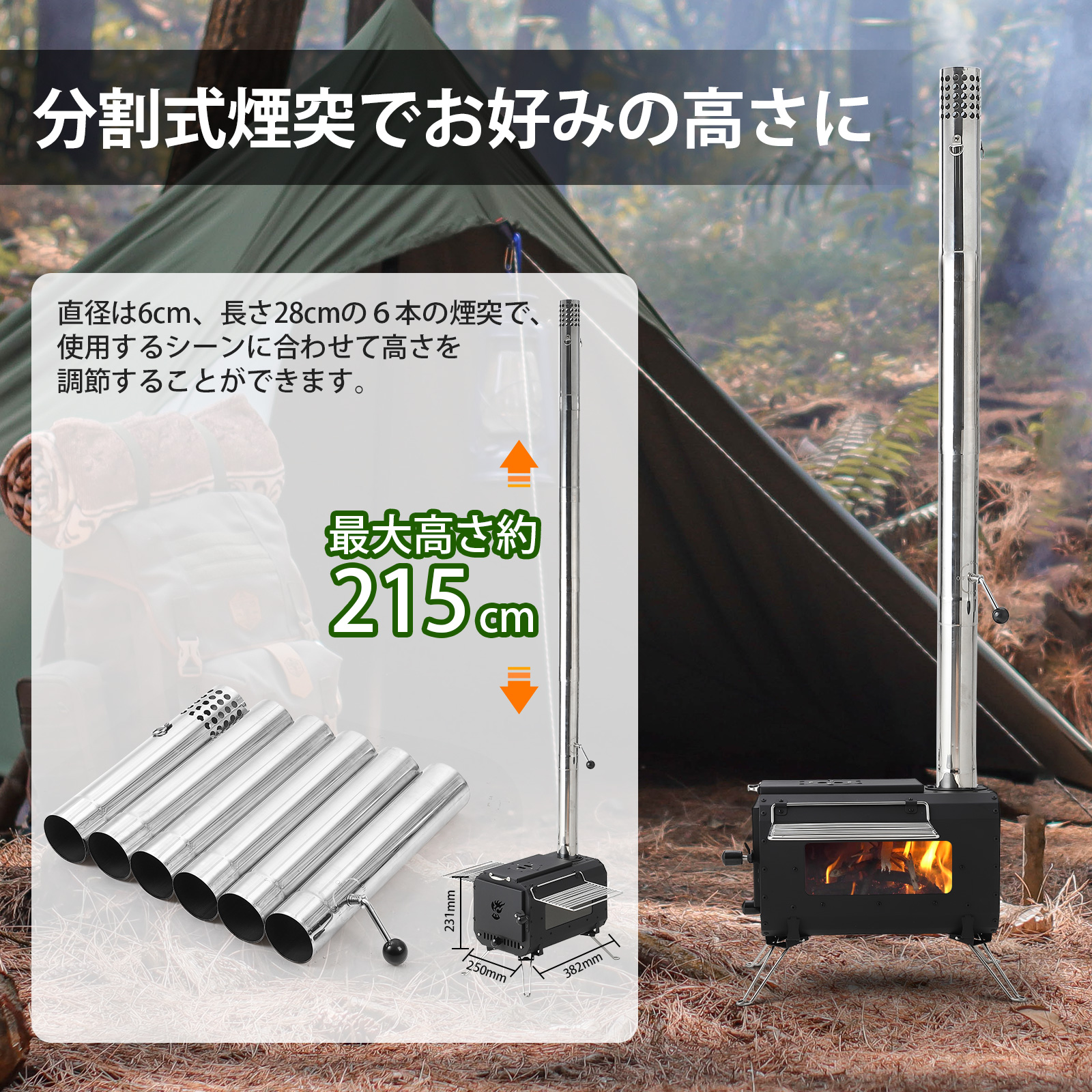 Litake 薪ストーブ キャンプ 小型 テント 耐熱ガラス窓 収納バッグ付き