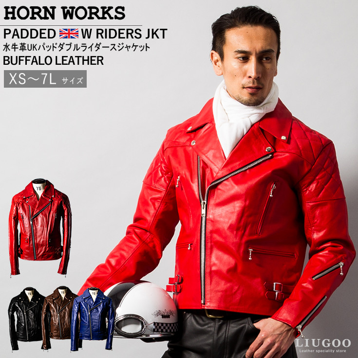 Horn Works 本革 UKパッドダブルライダースジャケット メンズ ホーン