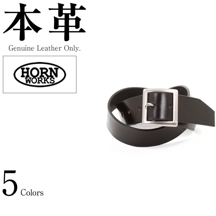 ギャリソンベルト メンズ 本革 Horn Works 14230 | レザージャケット