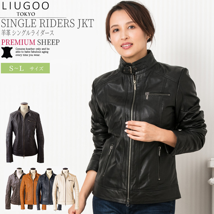 LIUGOO 本革 シングルライダースジャケット レディース リューグー