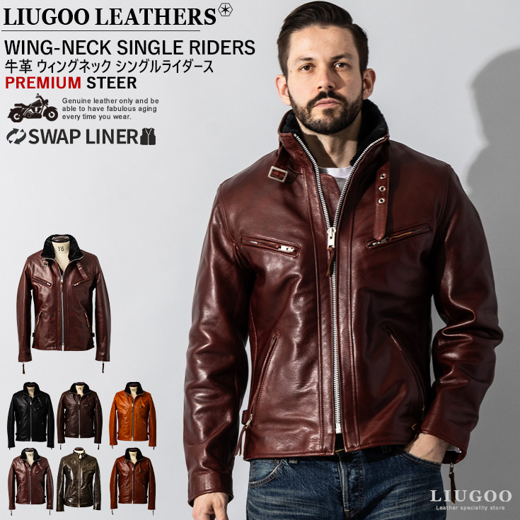 Liugoo Leathers 本革 WING-NECK シングルライダースジャケット メンズ