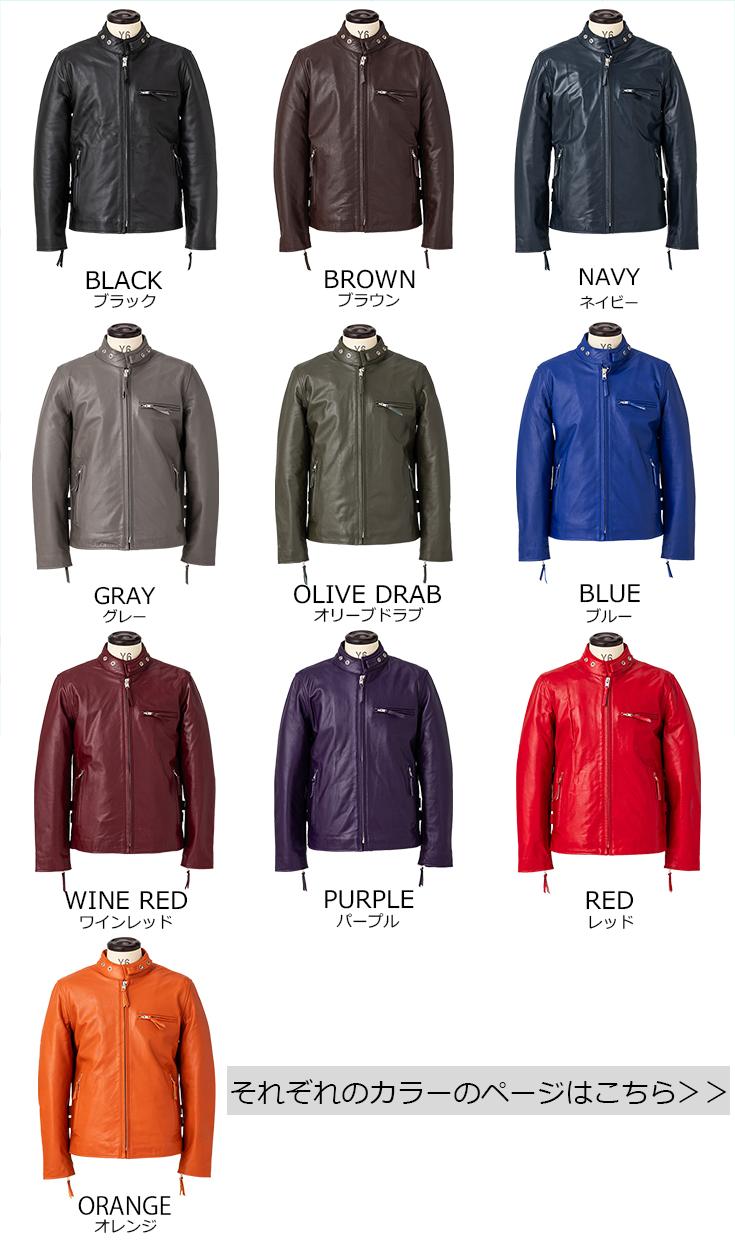 Horn Works 本革 USタイプ シングルライダースジャケット メンズ