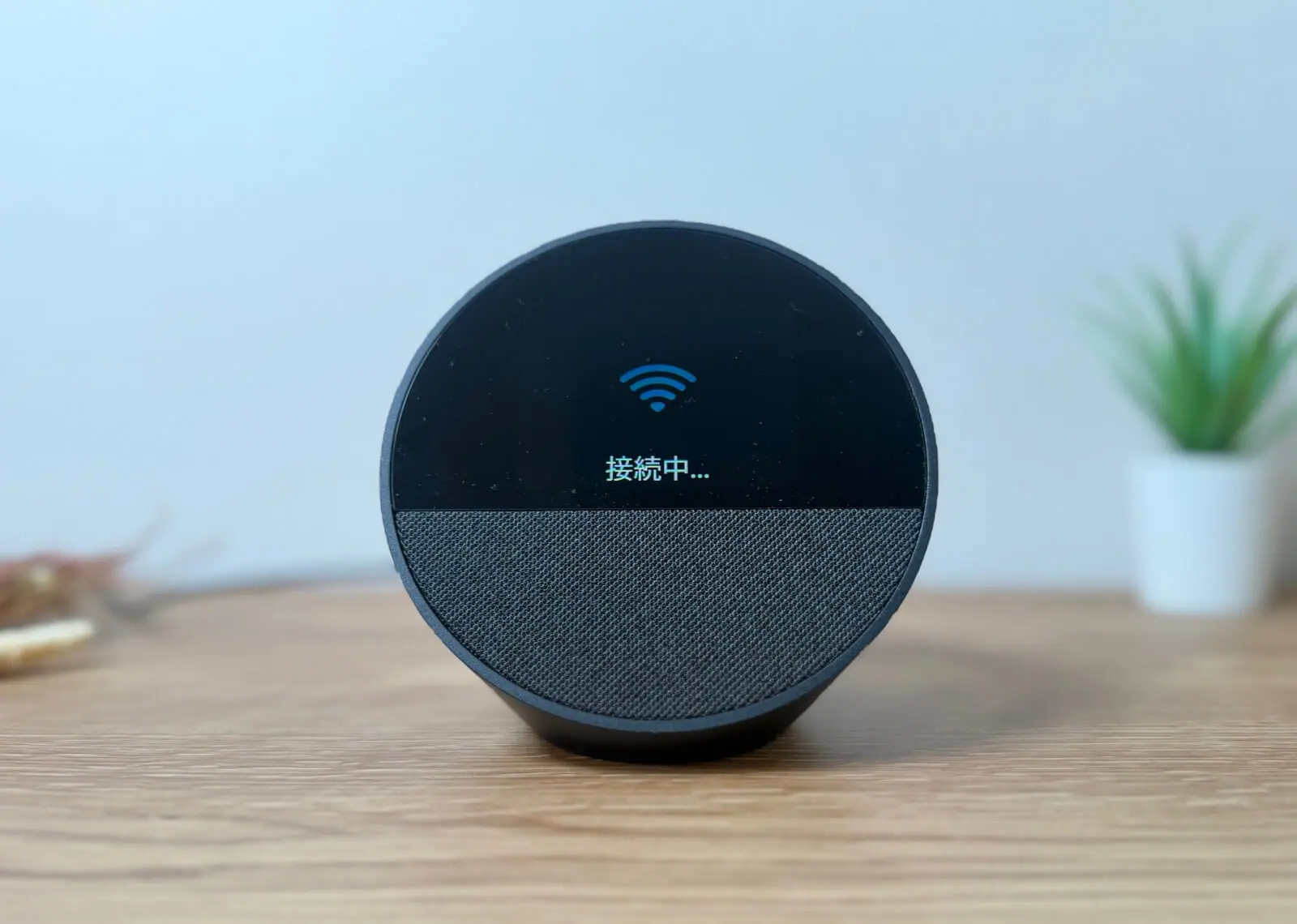 Echo Spot (2024)レビュー｜置き時計っぽい見た目の良さと機能を引き算