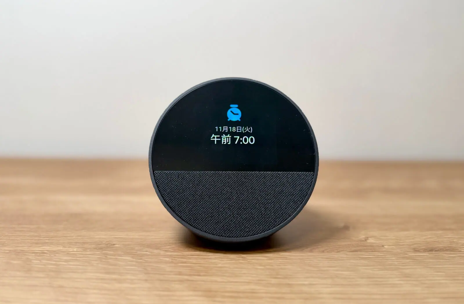 Echo Spot (2024)レビュー｜置き時計っぽい見た目の良さと機能を引き算