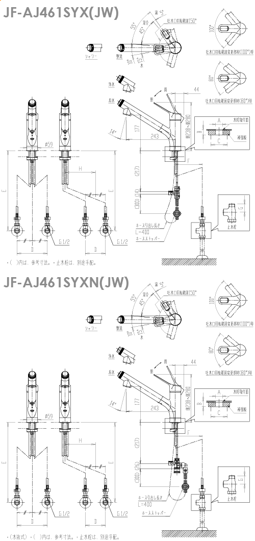 ワンホールタイプ] オールインワン浄水栓 AJタイプ 【LIXILオンライン