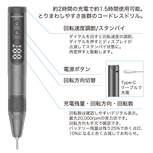 BEAUTY NAILER | コードレスネイルドリル JUNO CNJ-1 | ライフ