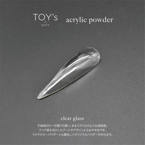 TOY's×INITY | アクリルパウダー T-AP01 クリアグラス 25g | ライフ