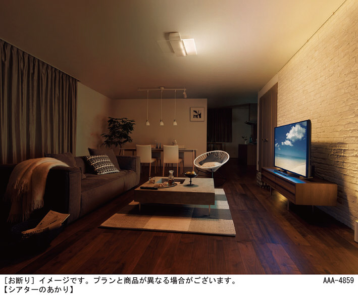 Panasonic LED シーリングライト LGBX3149 | 商品紹介 | 照明器具の