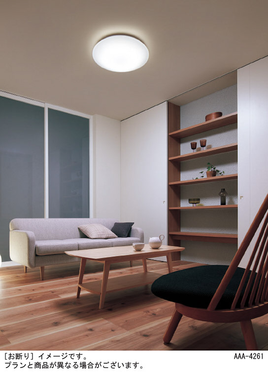 Panasonic LED シーリングライト LGBZ0262 | 商品紹介 | 照明器具の