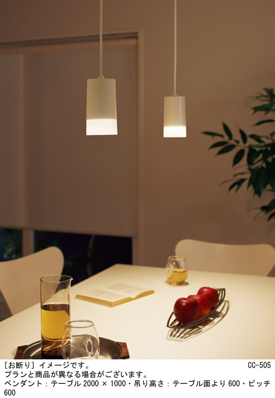 Panasonic ペンダント LGB10908LE1 | 商品紹介 | 照明器具の通信販売