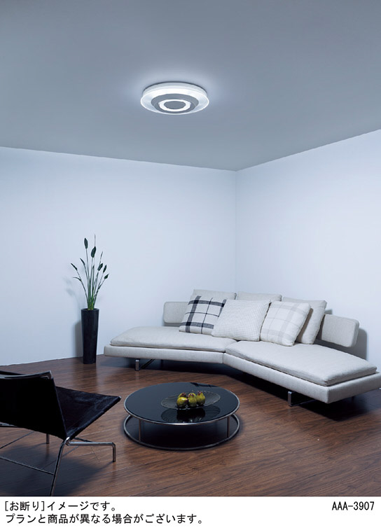 Panasonic LED シーリングライト LGBZ1192 | 商品紹介 | 照明器具の