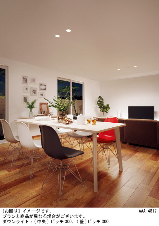 Panasonic ダウンライト LGD3100NLE1 | 商品紹介 | 照明器具の通信販売