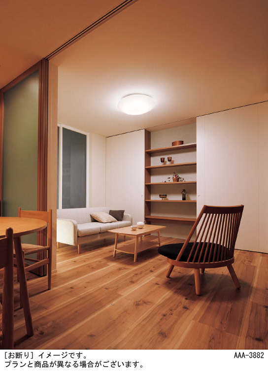 Panasonic シーリングライト LSEB1199 | 商品紹介 | 照明器具の通信