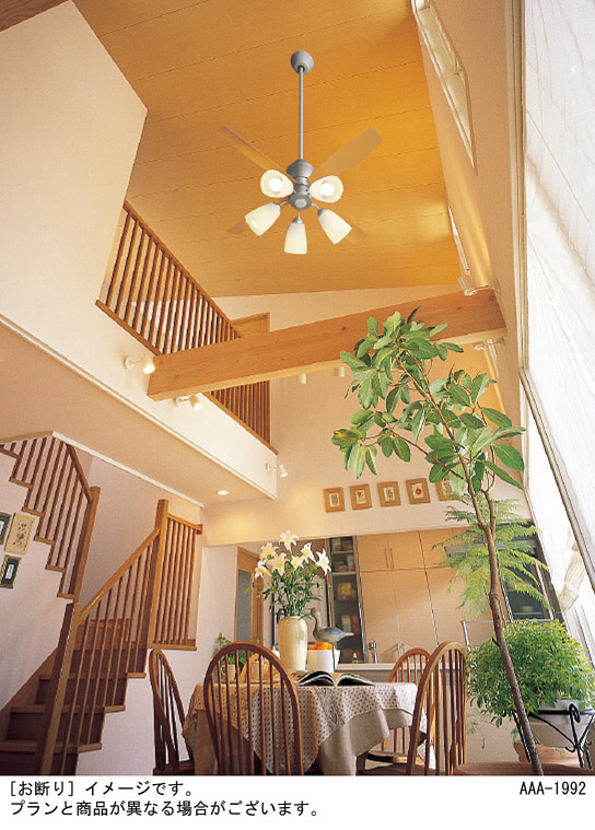 Panasonic シーリングファン SP7072 | 商品紹介 | 照明器具の通信販売