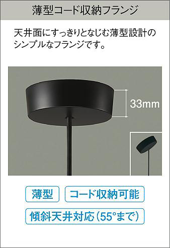 DAIKO 大光電機 小型ペンダント DPN-41371Y | 商品紹介 | 照明器具の
