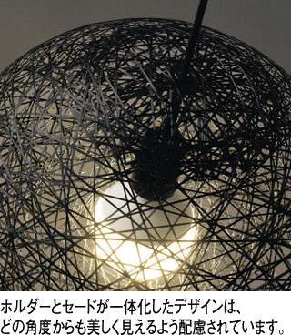 ODELIC オーデリック ペンダントライト OP252337LR | 商品紹介 | 照明