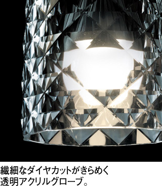 ODELIC オーデリック シャンデリア OC257100LR | 商品紹介 | 照明器具